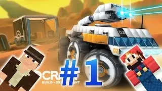 Играем в Robocraft (1 серия)