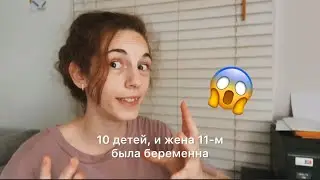 ❗️Важное обращение ко всем христианам❗️