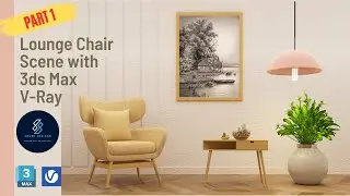 Part 1:  Lounge Chair Scene in 3ds max with V-Ray | Making Lounge chair 3d modelling