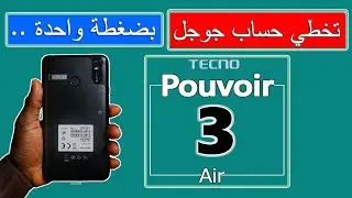 #تخطي