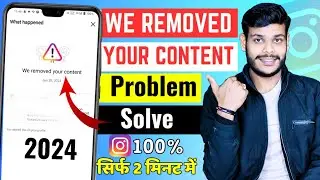 How To Fix Instagram Your Content Has Been Removed Problem | Your Content Has Been Removed Problem