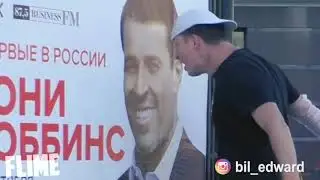Edward Bill Старые Моменты но всё же интересные ))