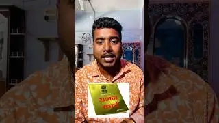 ✅ ईश्रम कार्ड वालों को अब राशन कार्ड