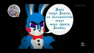 Стрим игры 
