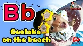 Learn With Geelaka Episode 02   How to write letter B  |   Gee TV