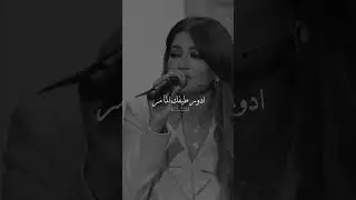 رحمة رياض #video #اكسبلور