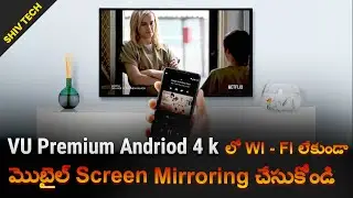 How to connect without wifi screen cast in Vu Premium 4k 55