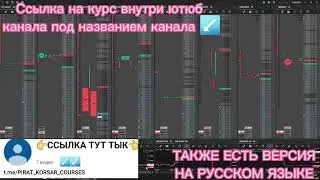 Слив курса PETERSON TRADE по SCALPING NEW ПЕТЕРСОН ТРЕЙД Обучение 2024