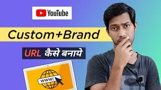 How To Enable Custom URL for Youtube Channel On Mobile 2020