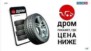 шины 2 (нет)