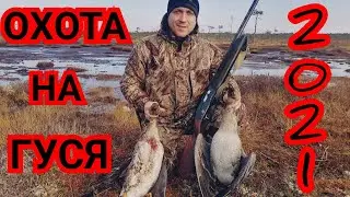 #ОХОТА