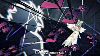 It's jojo reference? | Это что Джоджо референс?