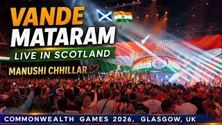 Vande Mataram - Live in Scotland | Manushi Chhillar 🏴󠁧󠁢󠁳󠁣󠁴󠁿🇮🇳Commonwealth Games 2026, Glasgow, UK