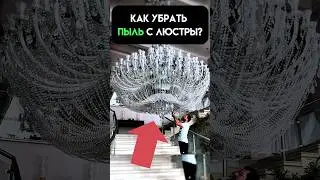 САМЫЕ ПЫЛЕСБОРОЧНЫЕ ЭЛЕМЕНТЫ ИНТЕРЬЕРА!!!11!1