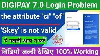 digipay error the attribute ci of skye is not valid | digipay the attribute ci of skye is not valid