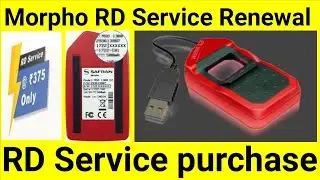 Morpho RD Service Renewal kaise kare | Morpho Device Renewa | Morpho RD Service Renewal procces 2023