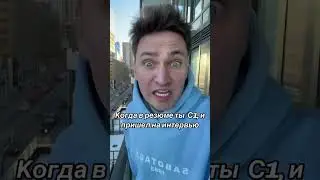 Учишь инглиш? 