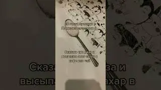 Пользуйтесь во Благо и живите дружно 🫂💞🌹