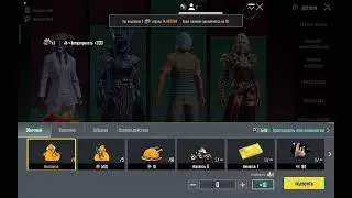 ISLAM  PUBG Прямой трансляции PUBG MOBILE.