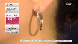 Прямая трансляция пользователя Leomax Plus