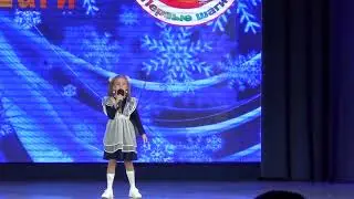 "ШКОЛЬНЫЕ ЗВОНКИ", поет АЛЕКСАНДРА
