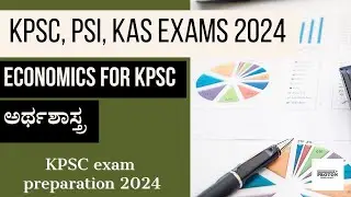 Economics for KPSC 2024 | ಅರ್ಥಶಾಸ್ತ್ರ KPSC 2024 | Proton Learning