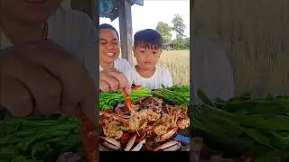 ตำปูม้า ลงท่งเกี่ยวข้าว