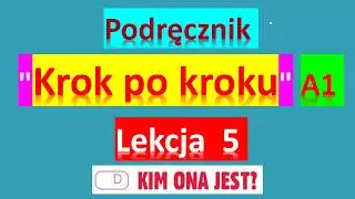 Krok po kroku A1. Урок 5, часть 2. Język polski.