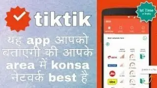 TikTik APP - To find Best Network in your Area - how to use it in android