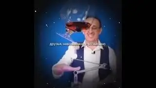 Склейка тик ток мемов