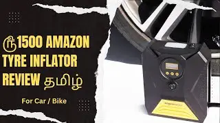 Amazon tyre inflator REVIEW/ தமிழ் / ௹1500 கு worth ஆ?