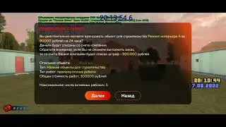 Гайд как ловить вышки, словил вышку Южный BLACK RUSSIA