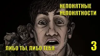 ЛИБО ТЫ, ЛИБО ТЕБЯ. NUCLEAR DAY. Гайд, прохождение или обзор? #nuclear_day #ядерный_день #выживание