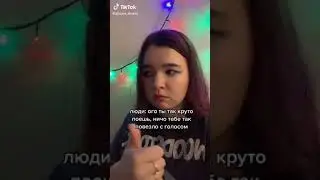 🖤Алёна Швец- в тик ток🖤