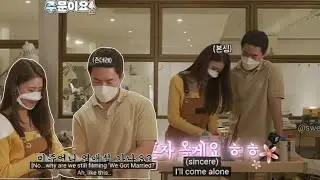(eng) flirting mijoo part 2