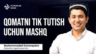 Qomatni tik tutish uchun mashq