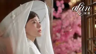 alan 阿蘭 - '歸期' 4K ( 240810 Bilibili佳期如夢令·仙俠夜 )
