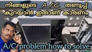A/C gas leaking problem how to solve malayalamMajor Symptoms of AC GAS LEAKAGE problem explained