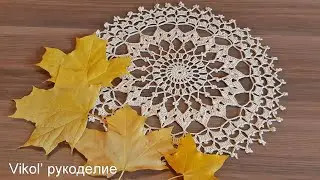 Вязание круглой салфетки Звездочет