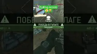 noob 