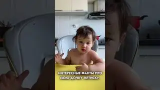 Факты про метисов🇷🇺🇨🇳 #семья