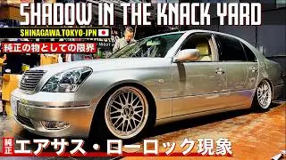 [Celsior] We had our low-lock air suspension repaired at SHADOW! [SHADOW IN THE KNACK YARD] #Cels...