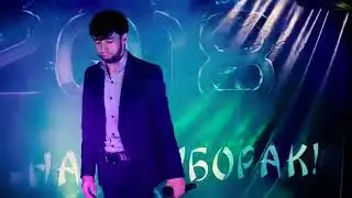 Шон мс мада мефора 2018