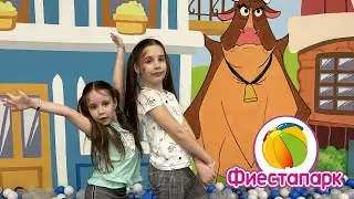 Как девочки отдохнули в Фиеста-Парке | Йошкар-Ола