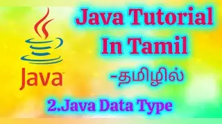 Java Tutorial data type in Tamil