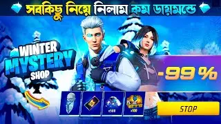MYSTERY SHOP EVENT IN FREE FIRE SPIN VIDIO | MYSTERY SHOP EVENT FREE FIRE | FREE FIRE NEW EVENT