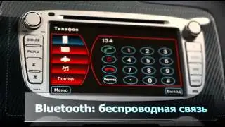Презентация Phantom DVM 8500 HD