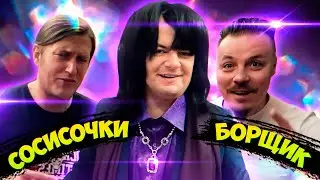 ЛЕГЕНДАРНЫЙ Никита Литвинков в гостях у Дона Симона! (УГАР) Часть 1