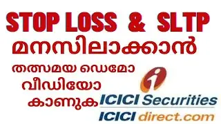 Icici direct Malayalam Stop loss order with SLTP for equity holding  Harrys Fin n Sales tips