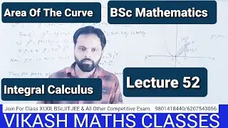 Area Of The Curve || Integral Calculus || BSc Mathematics || VIKASH MATHS CLASSES ||